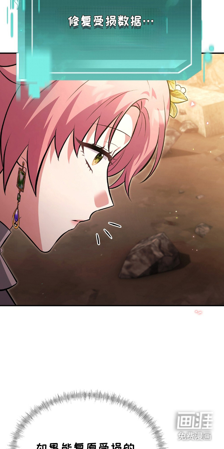 第8话6