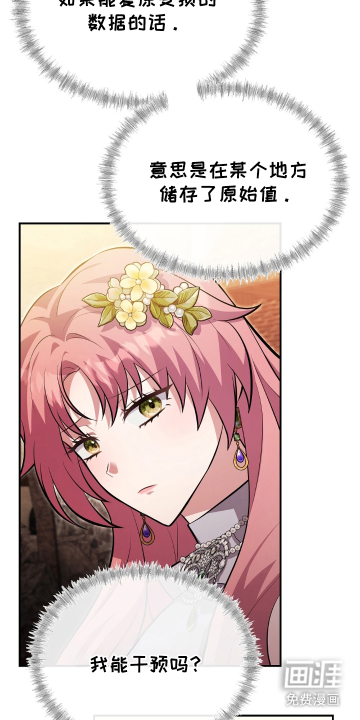 第8话7
