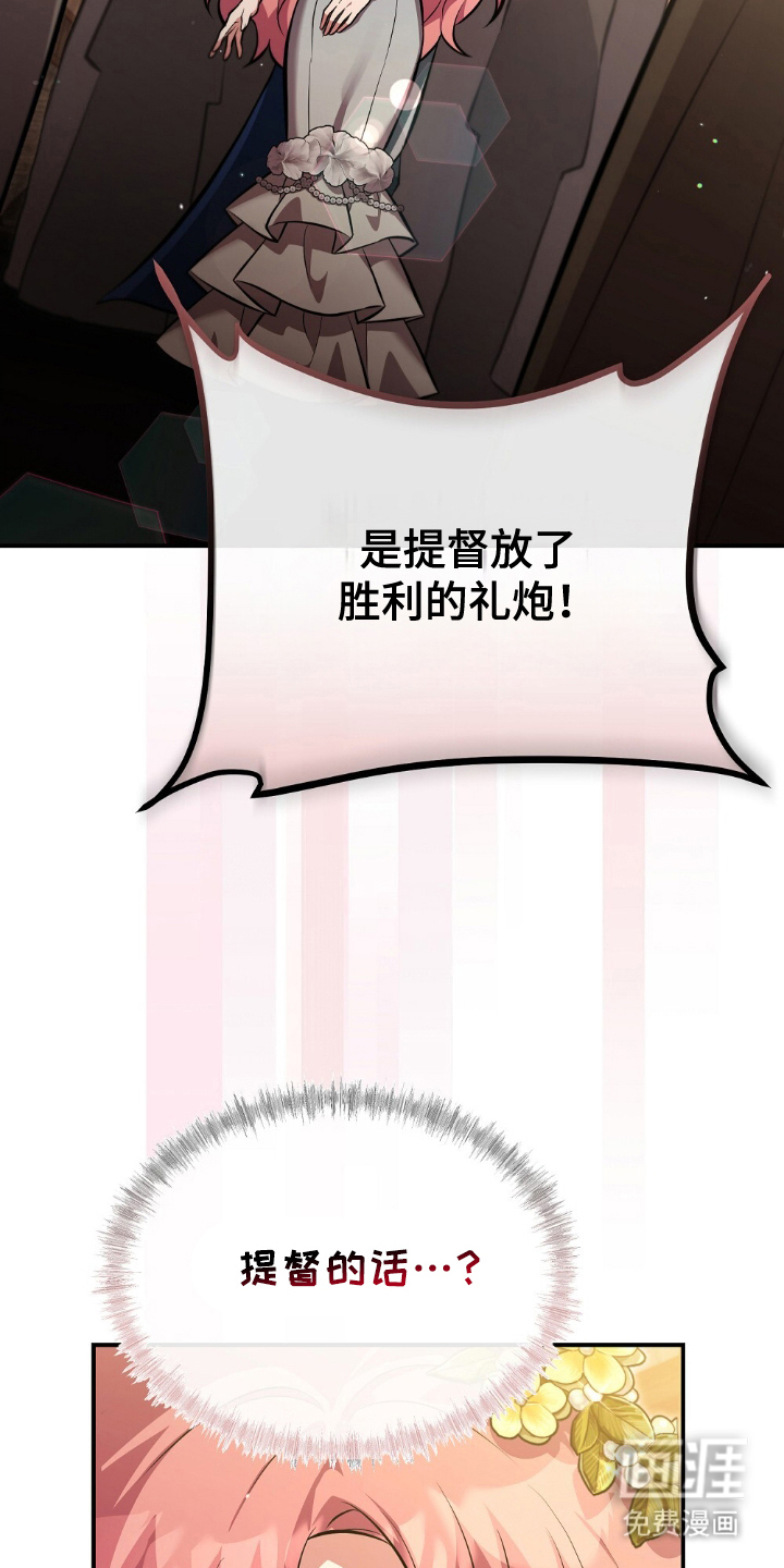 第8话23