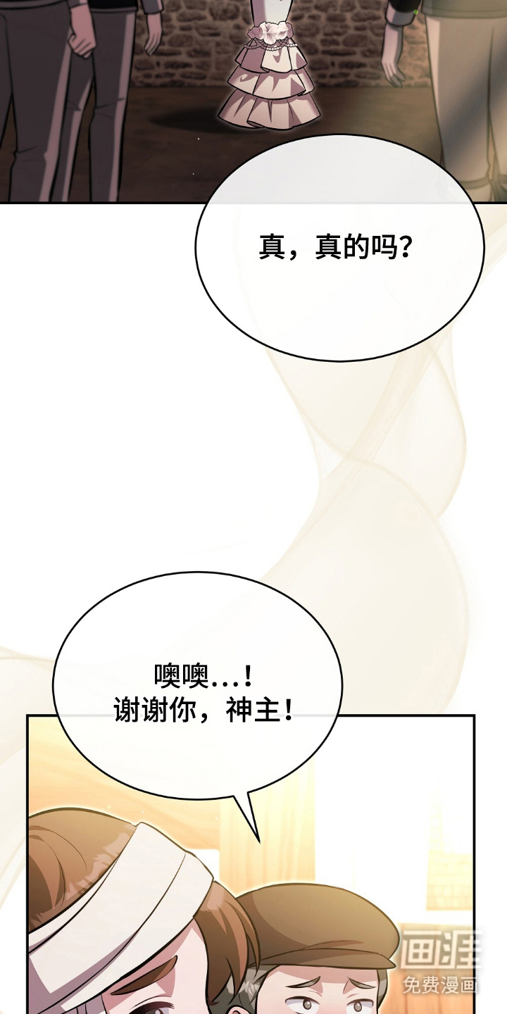 第8话12