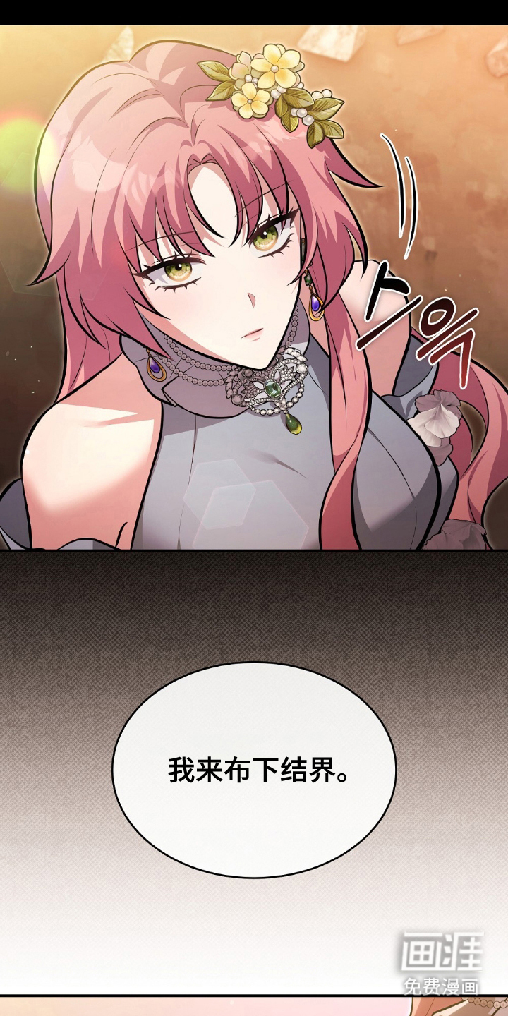 第8话0