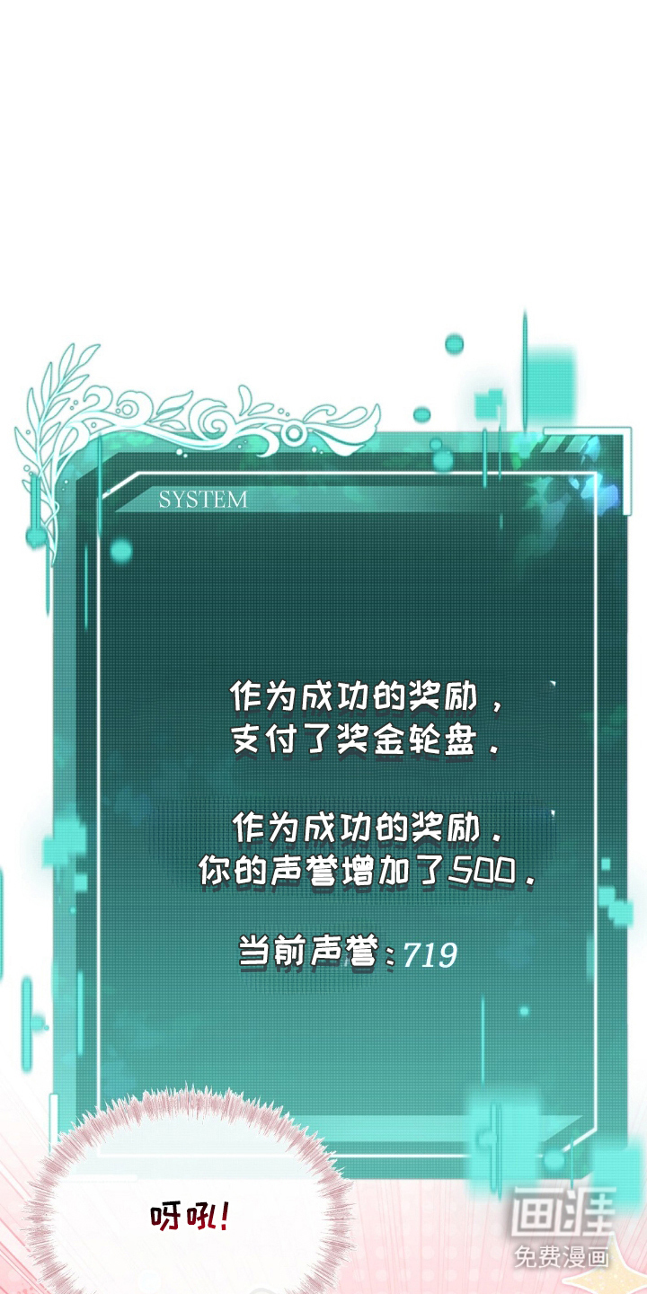 第8话15
