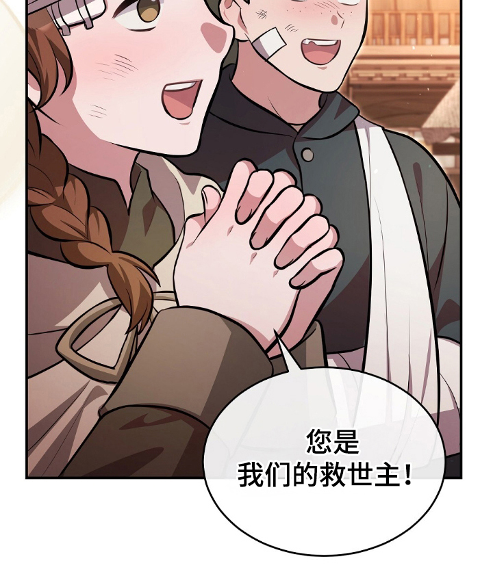 第8话13