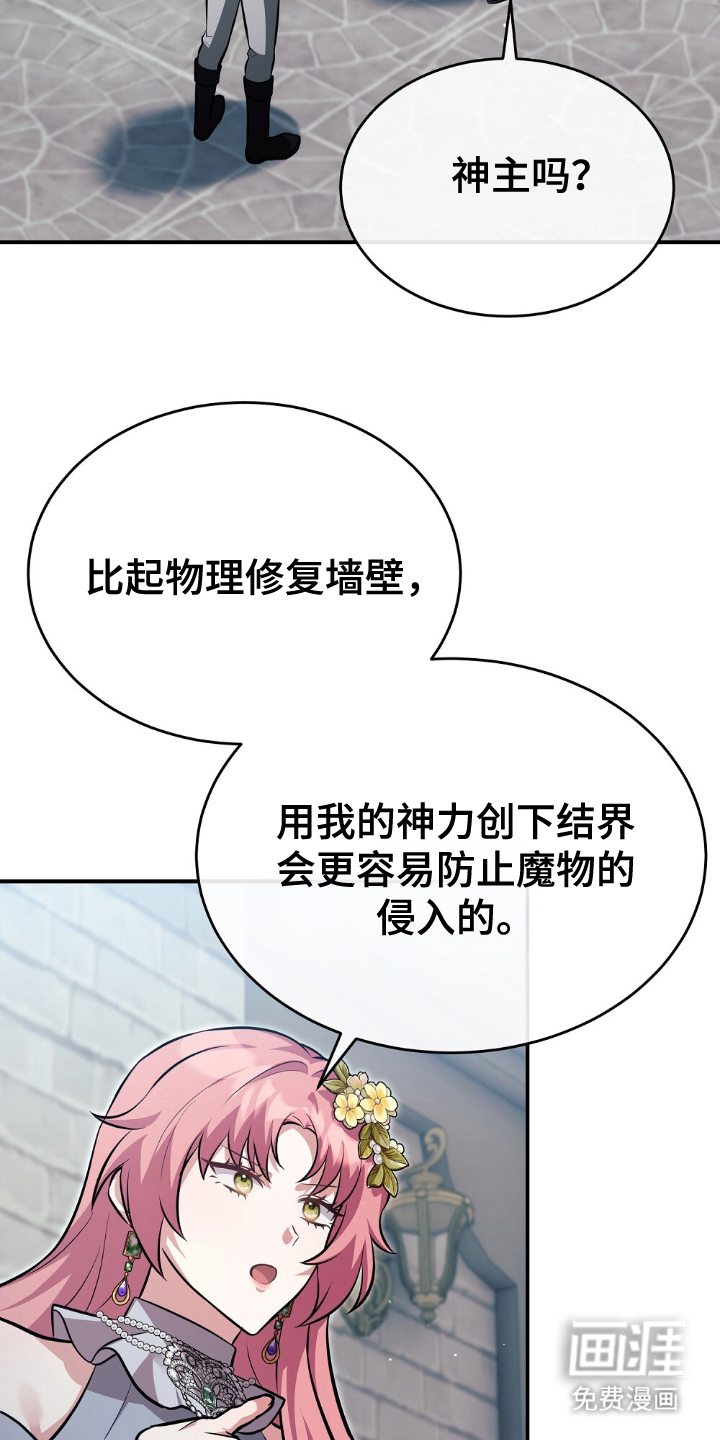 第7话10