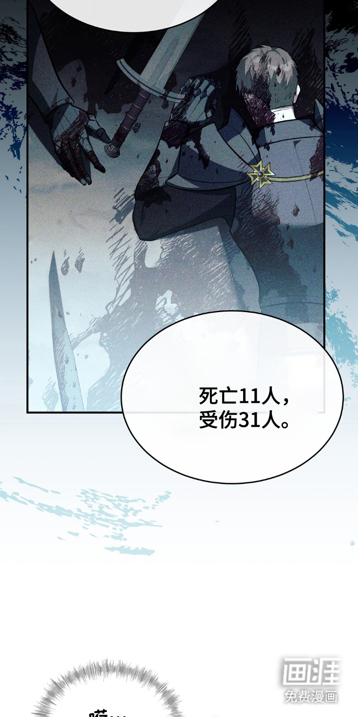 第7话5