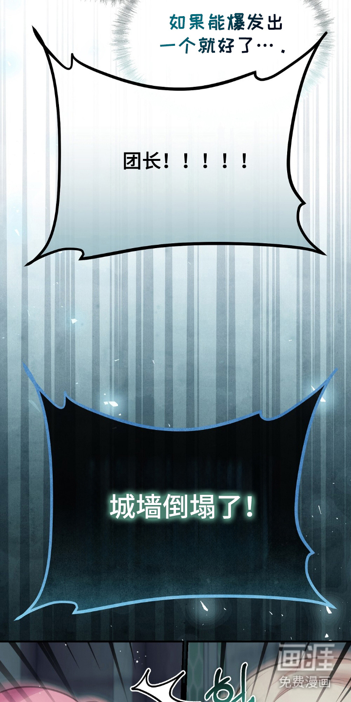 第7话2