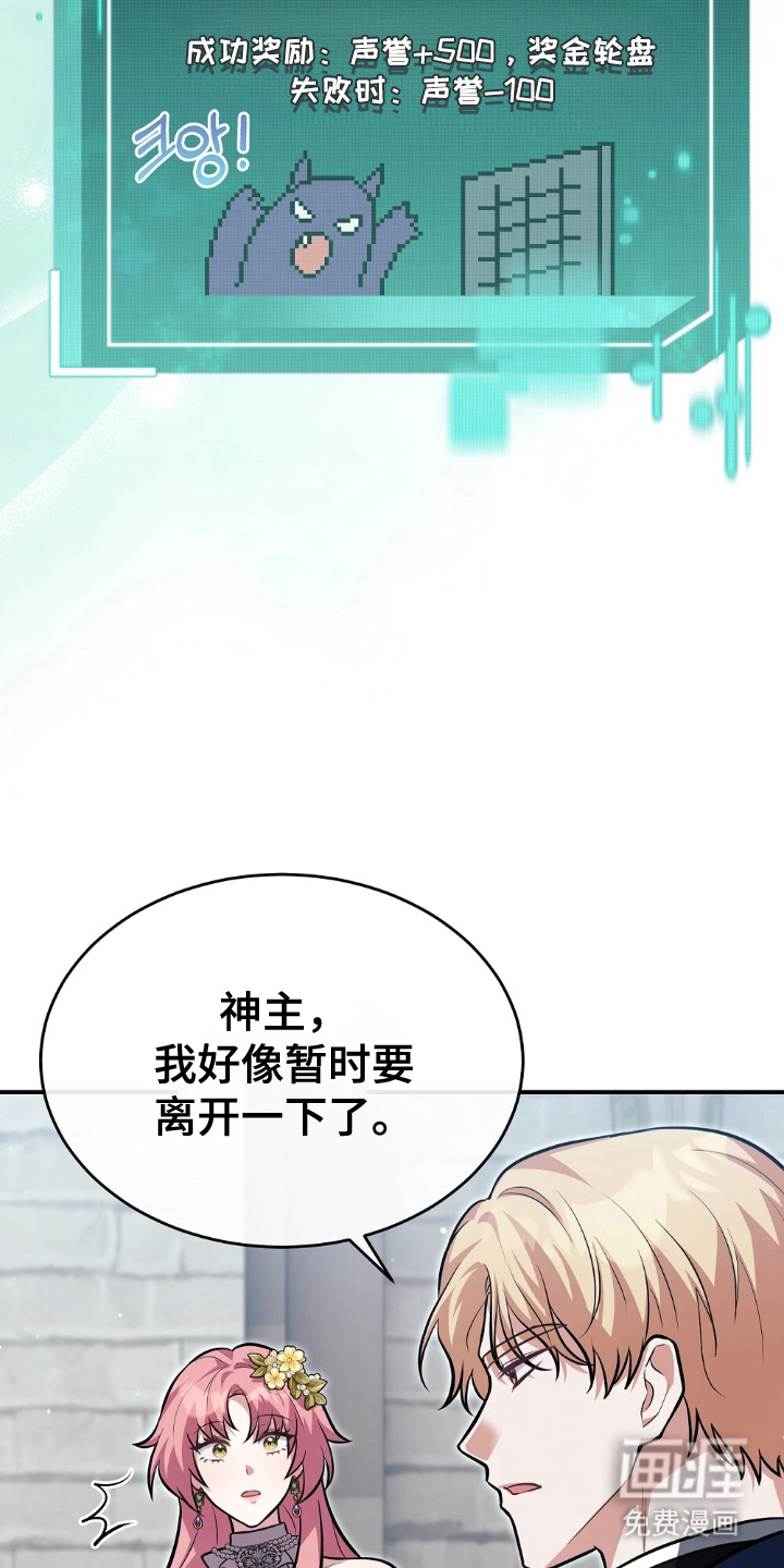 第7话8
