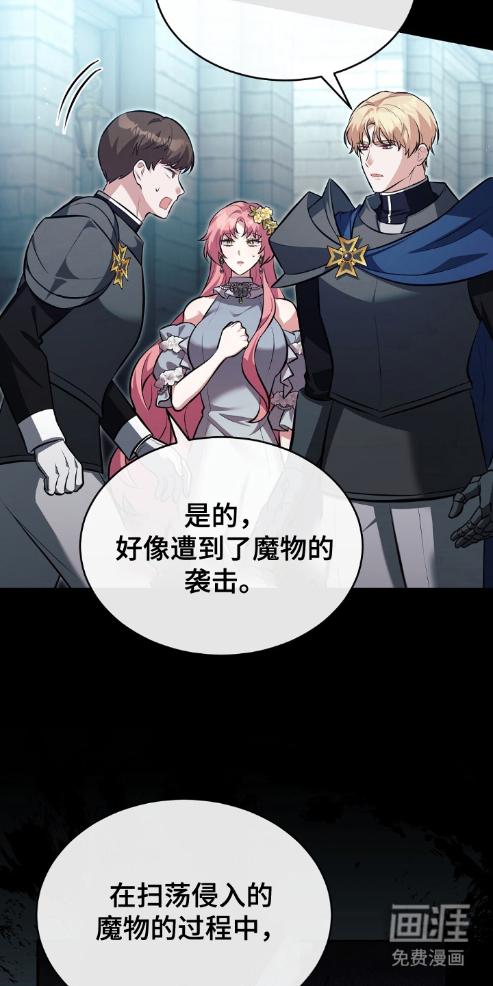 第7话4