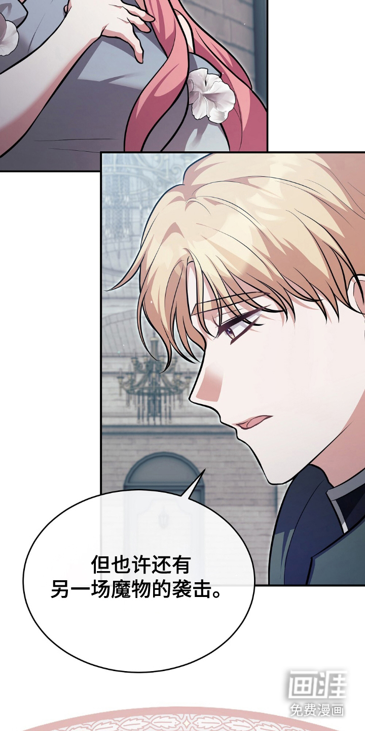 第7话11