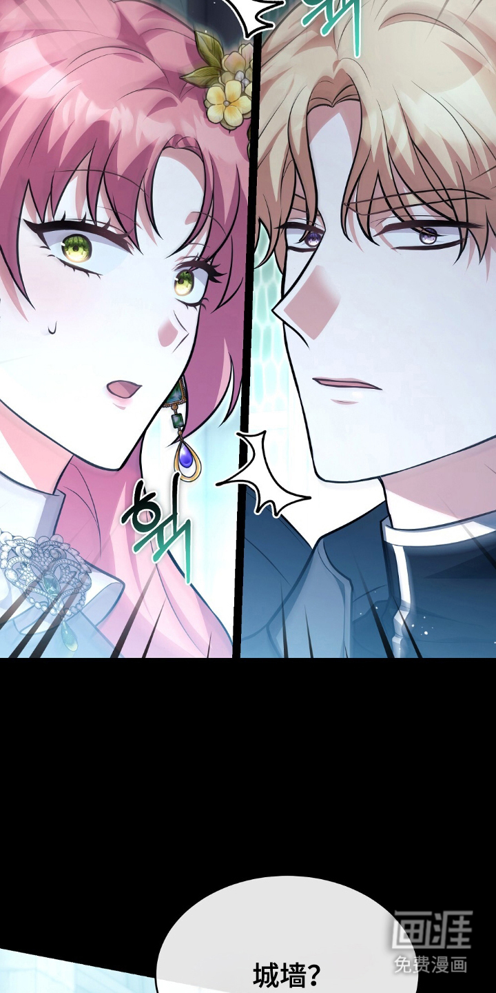 第7话3