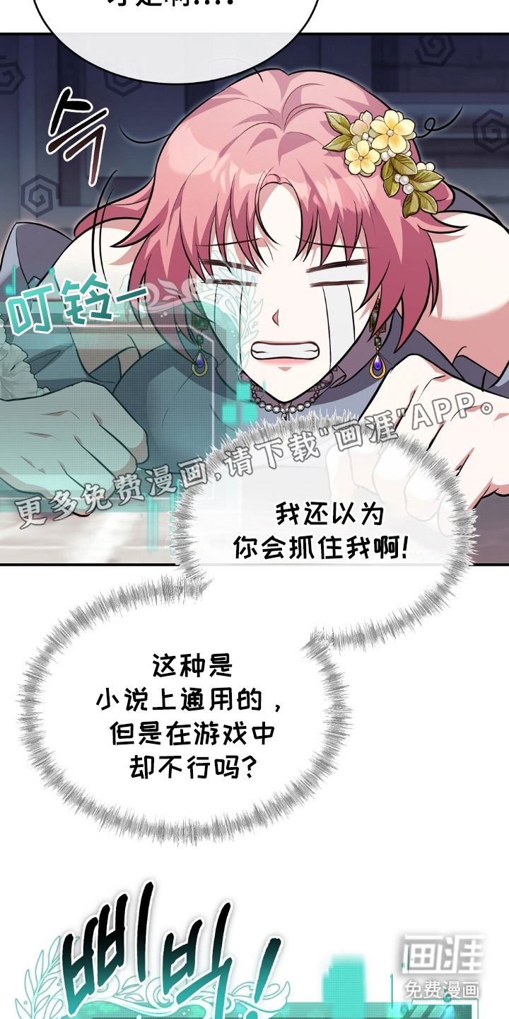 第6话1