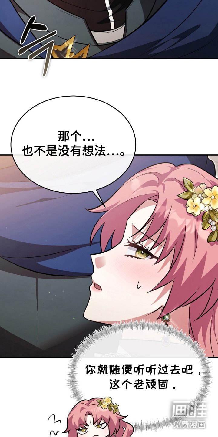 第6话18