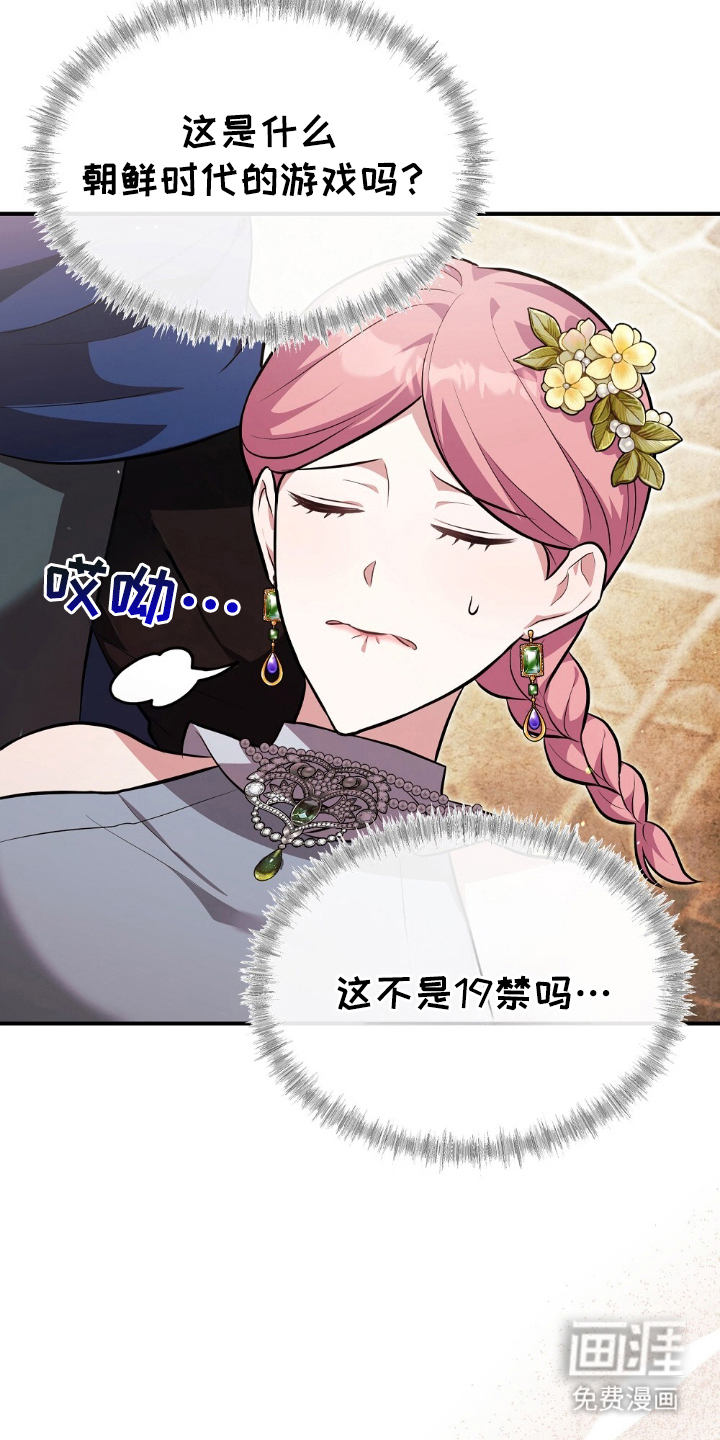 第6话8
