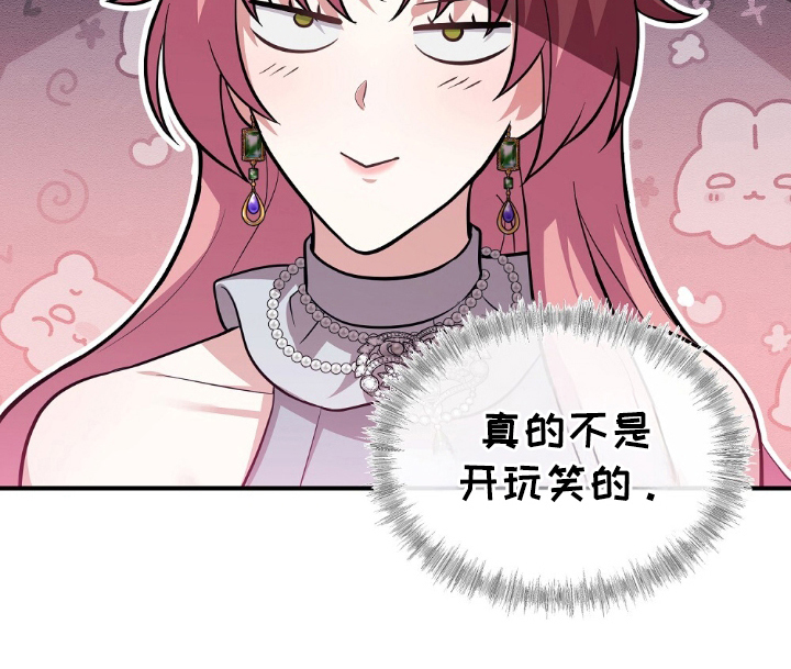 第6话29