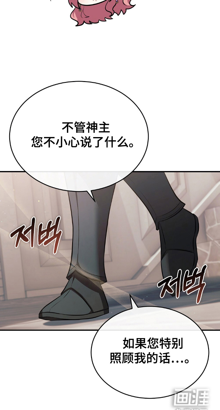 第6话19