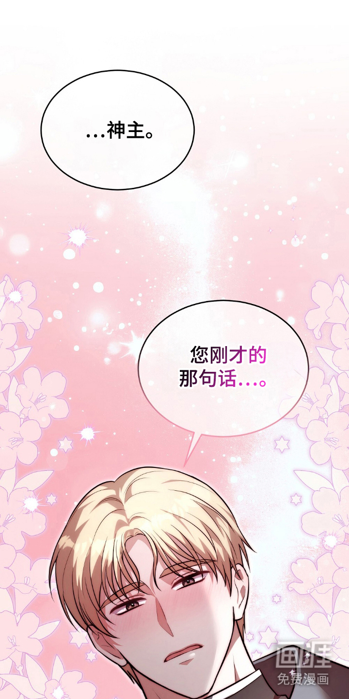 第6话10