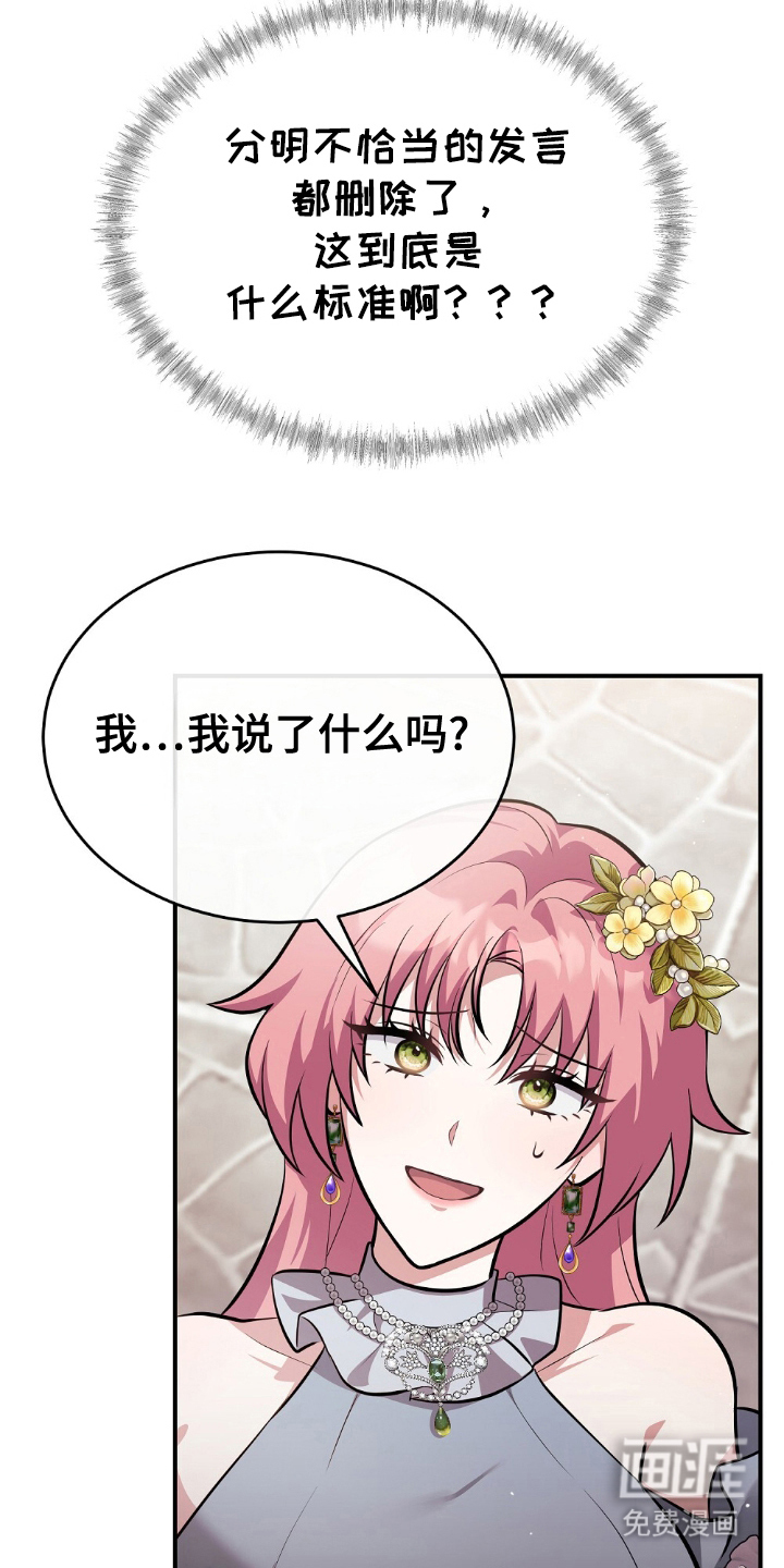第6话14