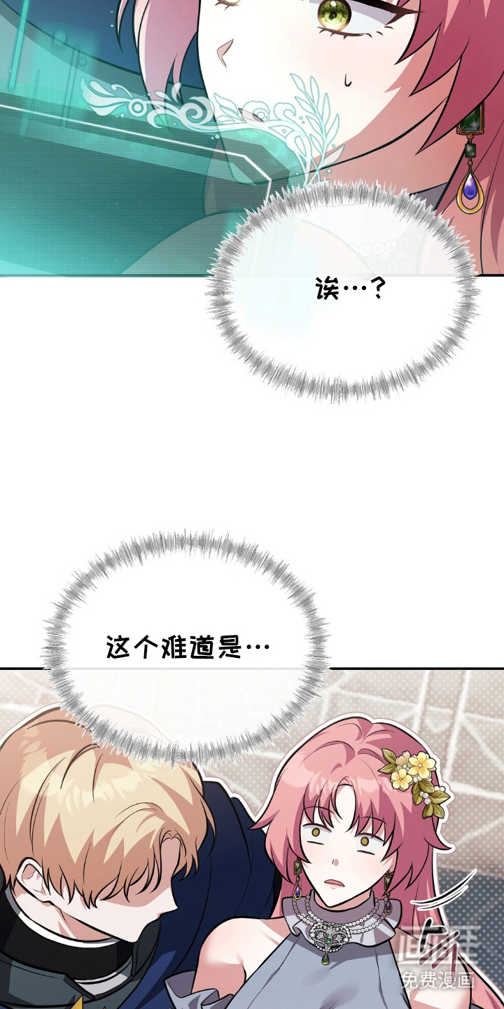 第6话22