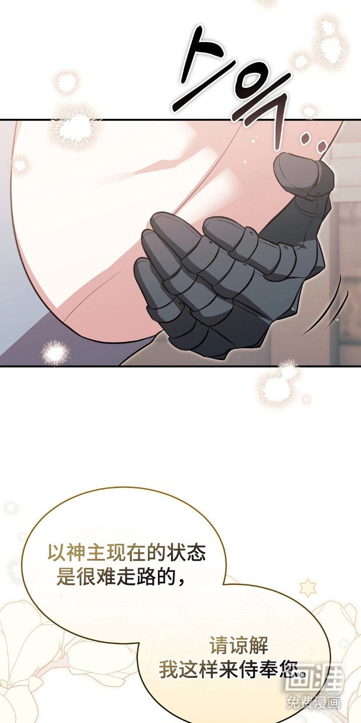 第6话3