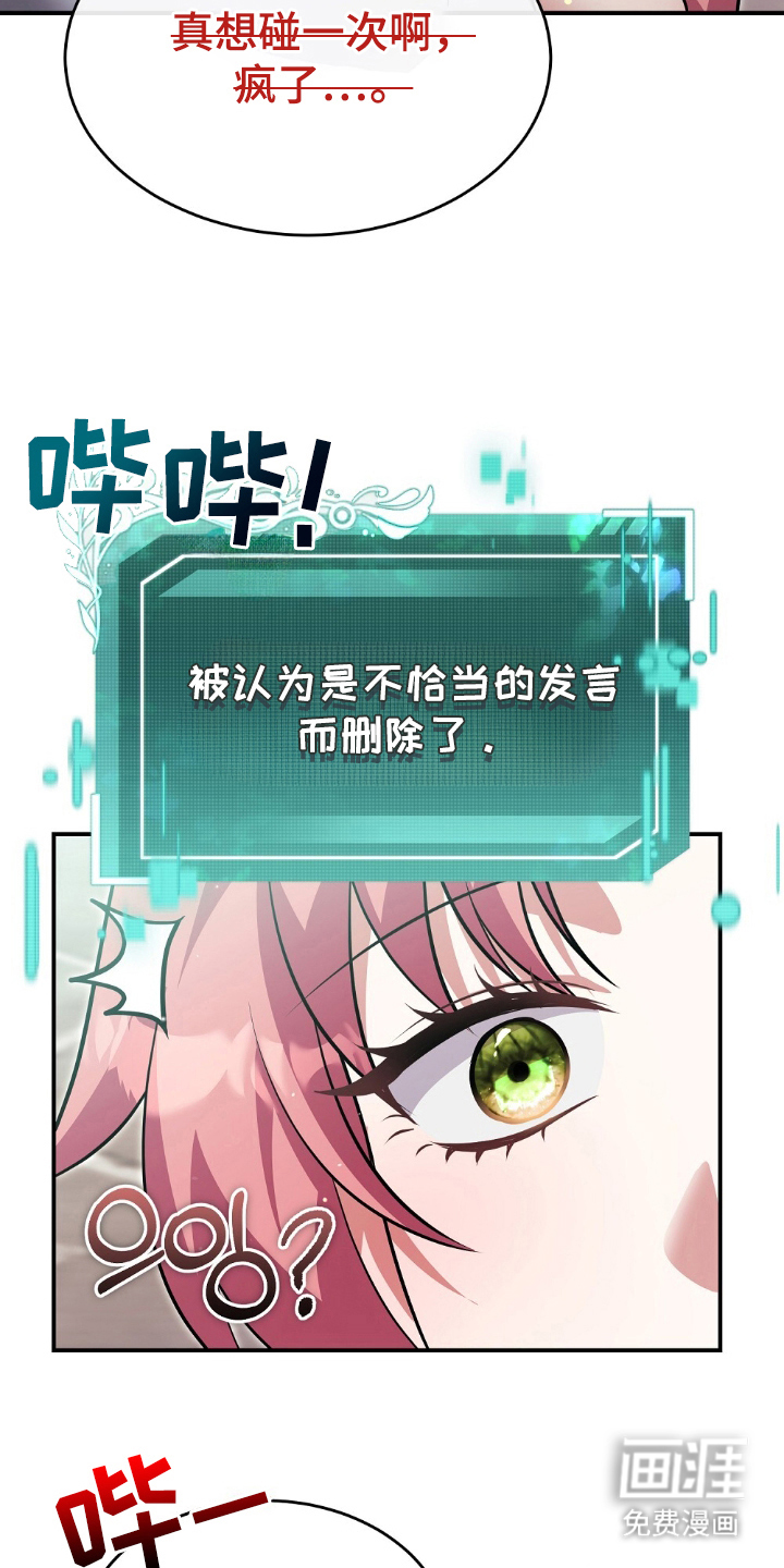 第6话6