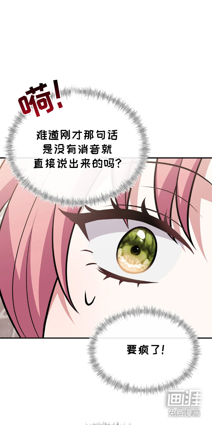 第6话13