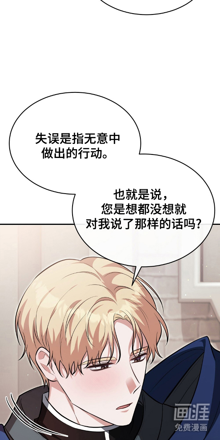 第6话17