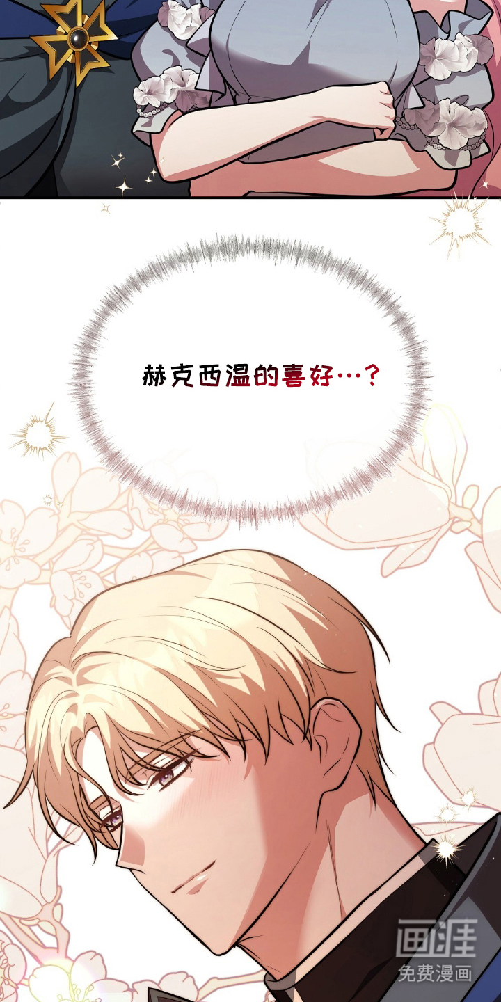 第6话23