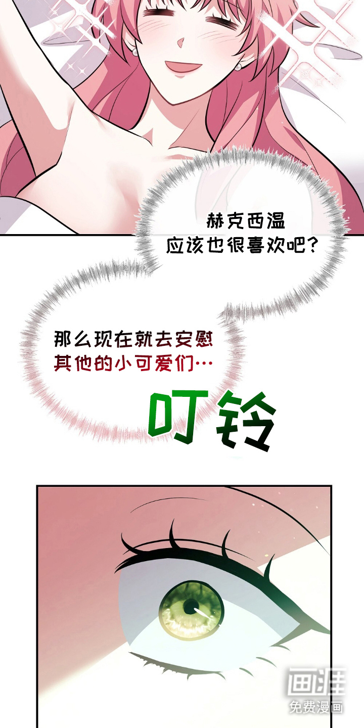第3话3
