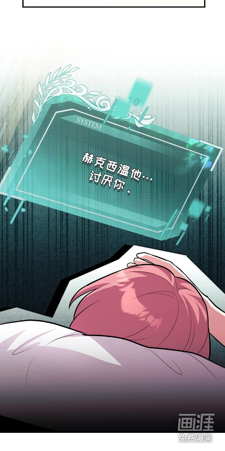 第3话4
