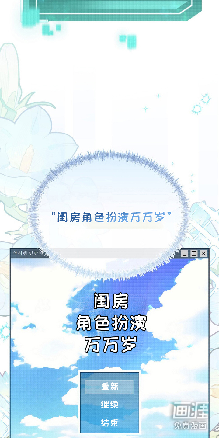 第3话17