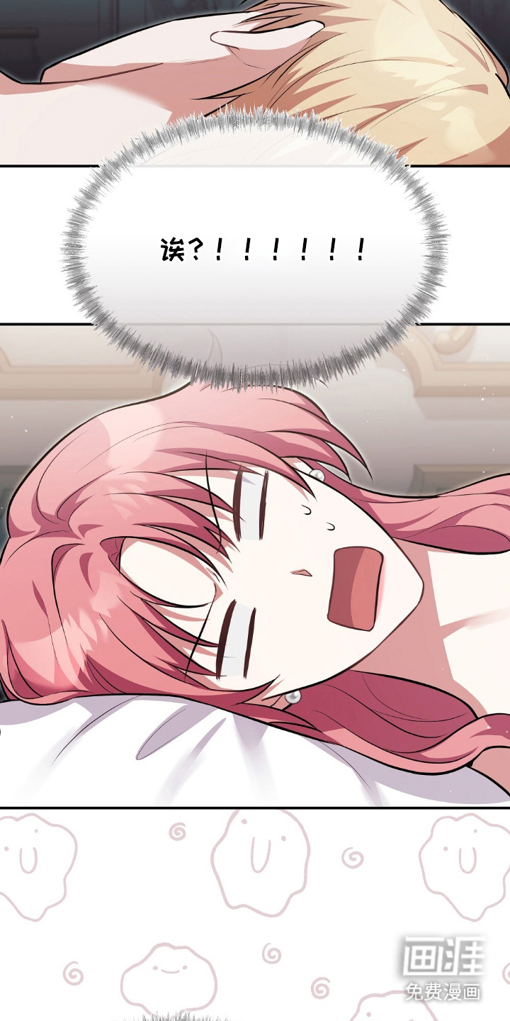 第3话7