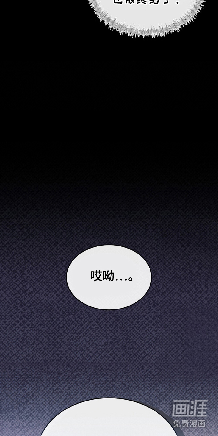 第3话23