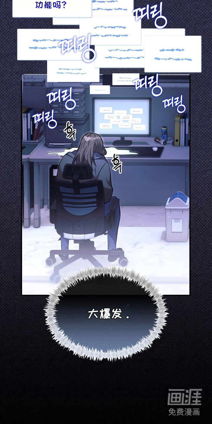 第3话21