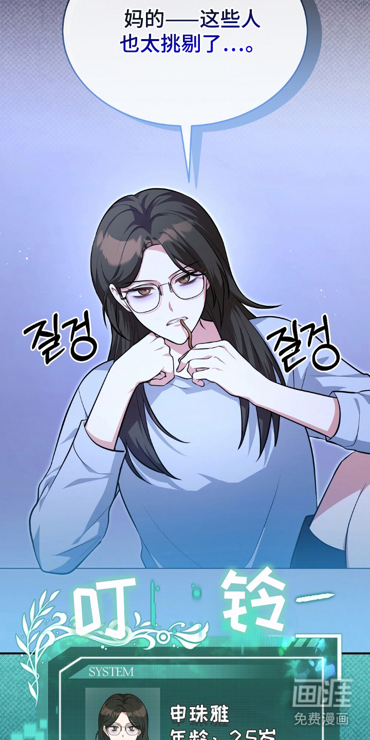 第3话24