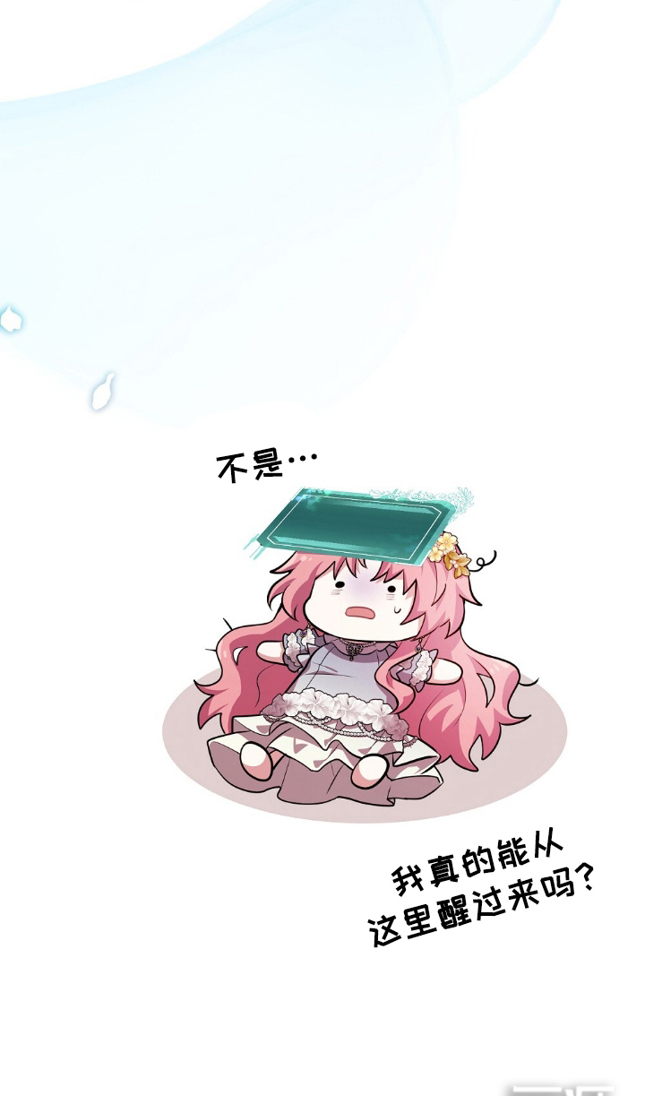 第3话14