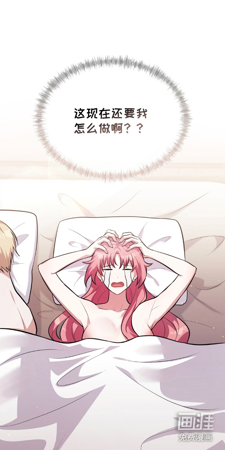 第3话10
