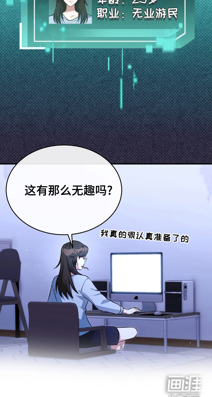 第3话25