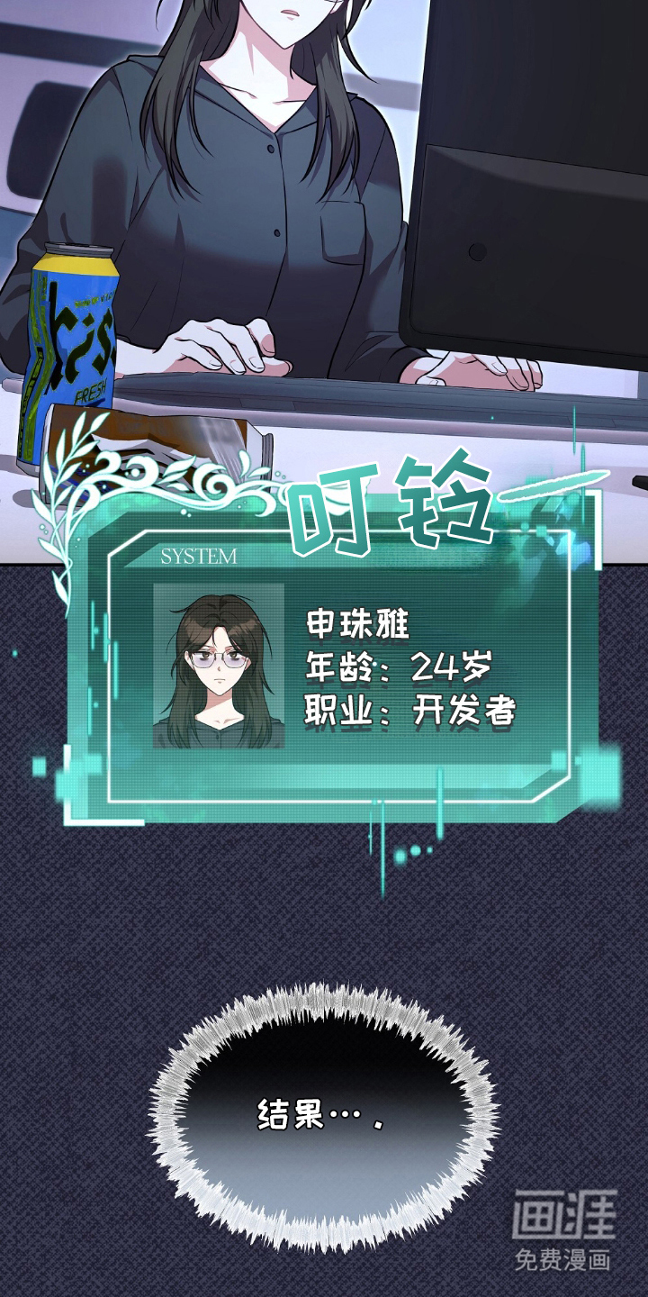 第3话19