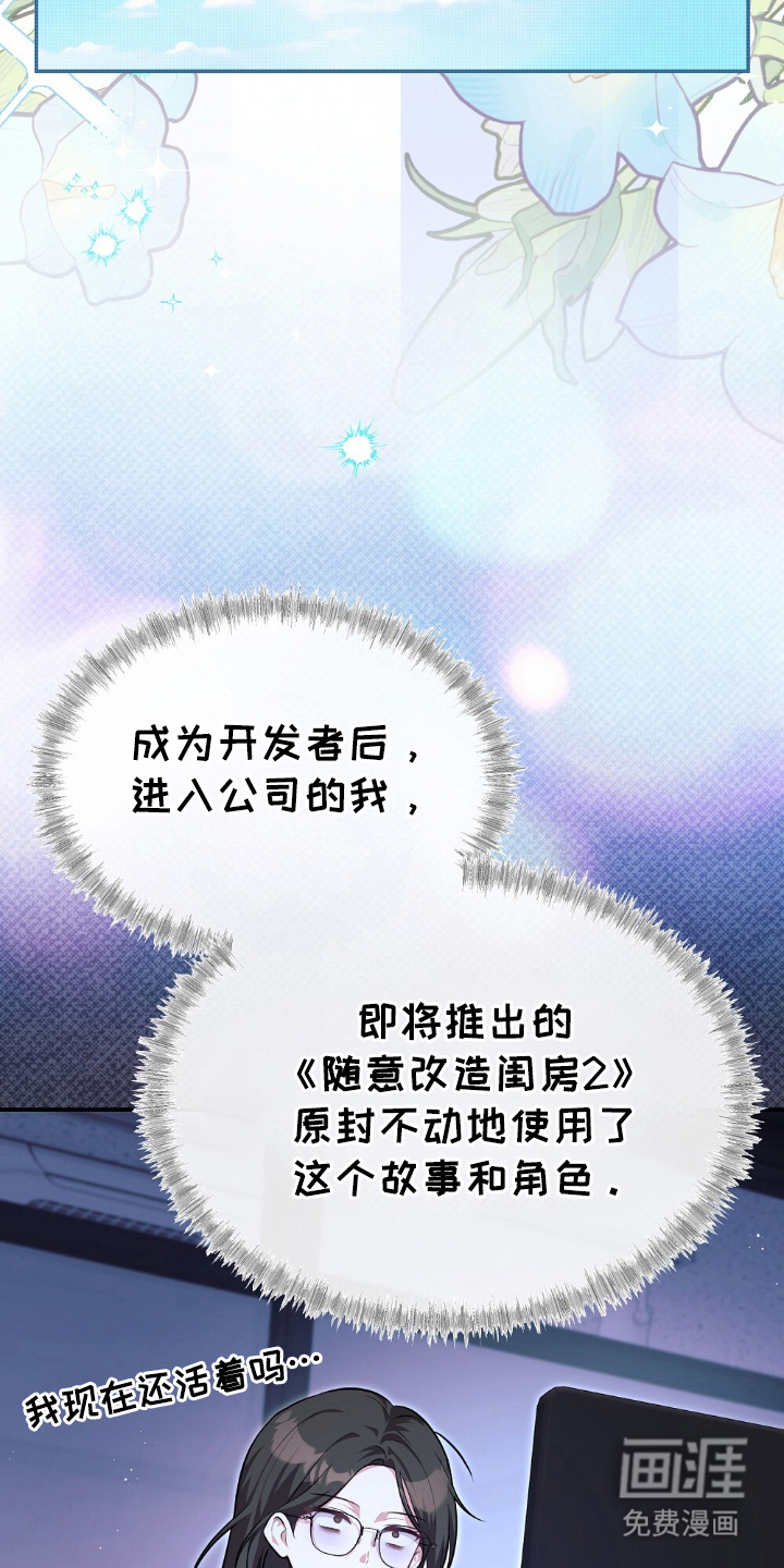 第3话18