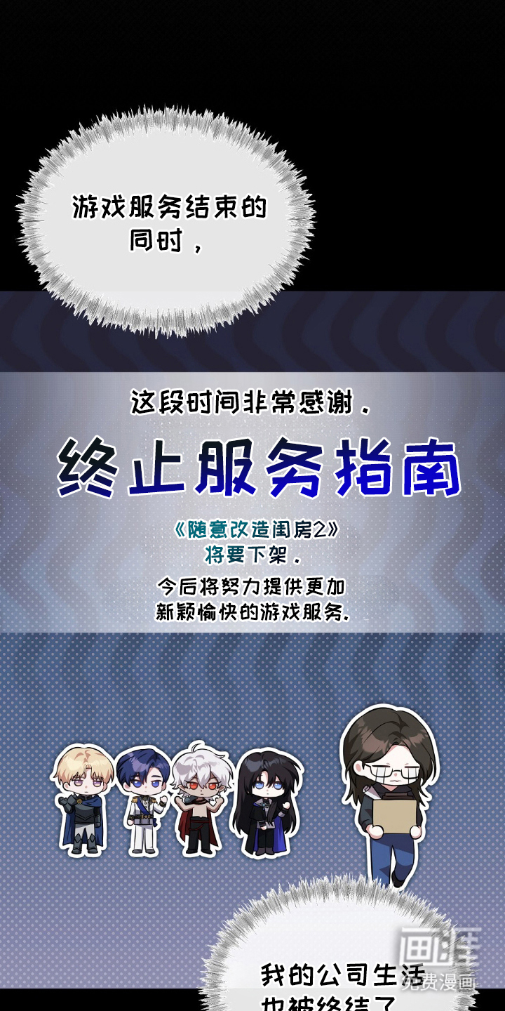 第3话22