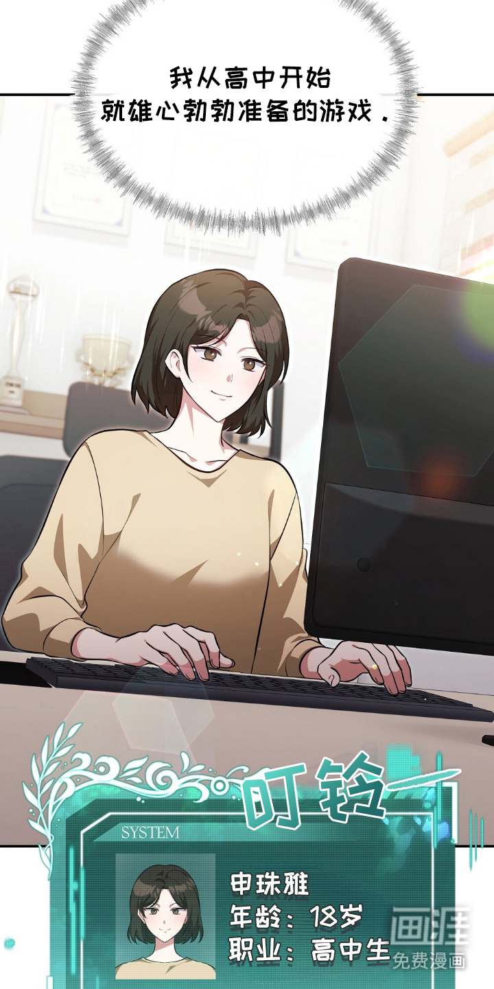 第3话16