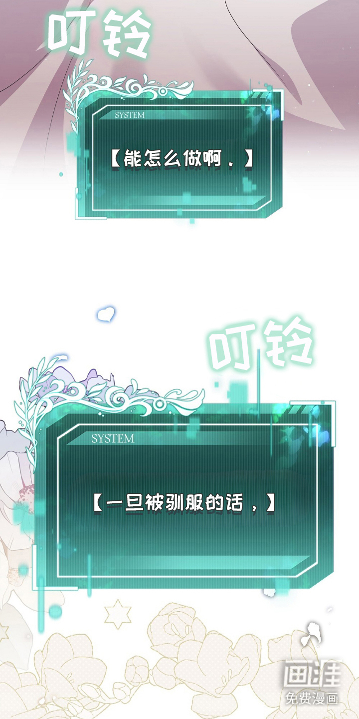 第3话11