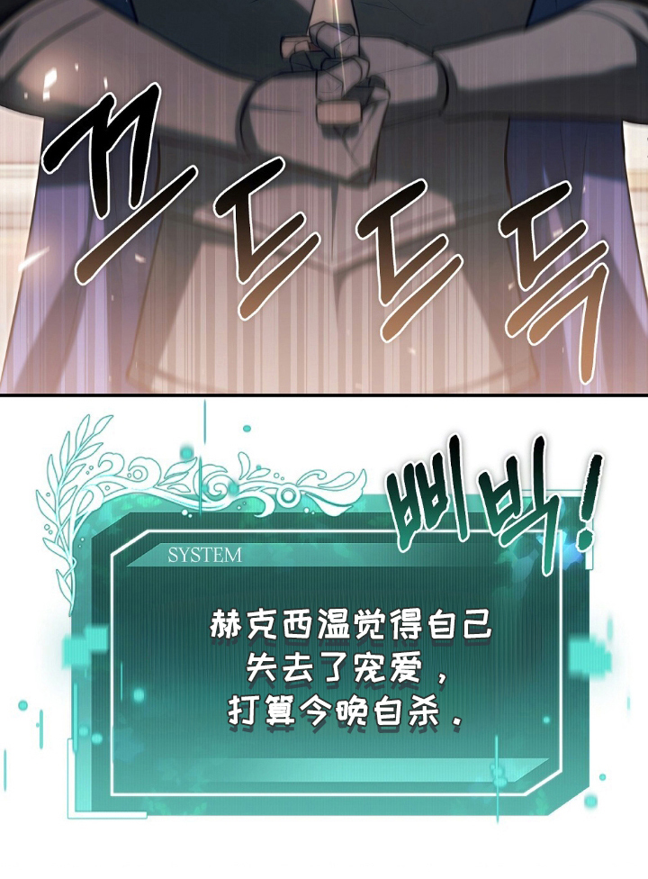 第2话9