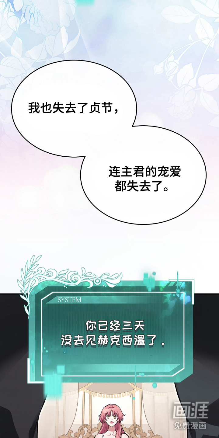 第2话7