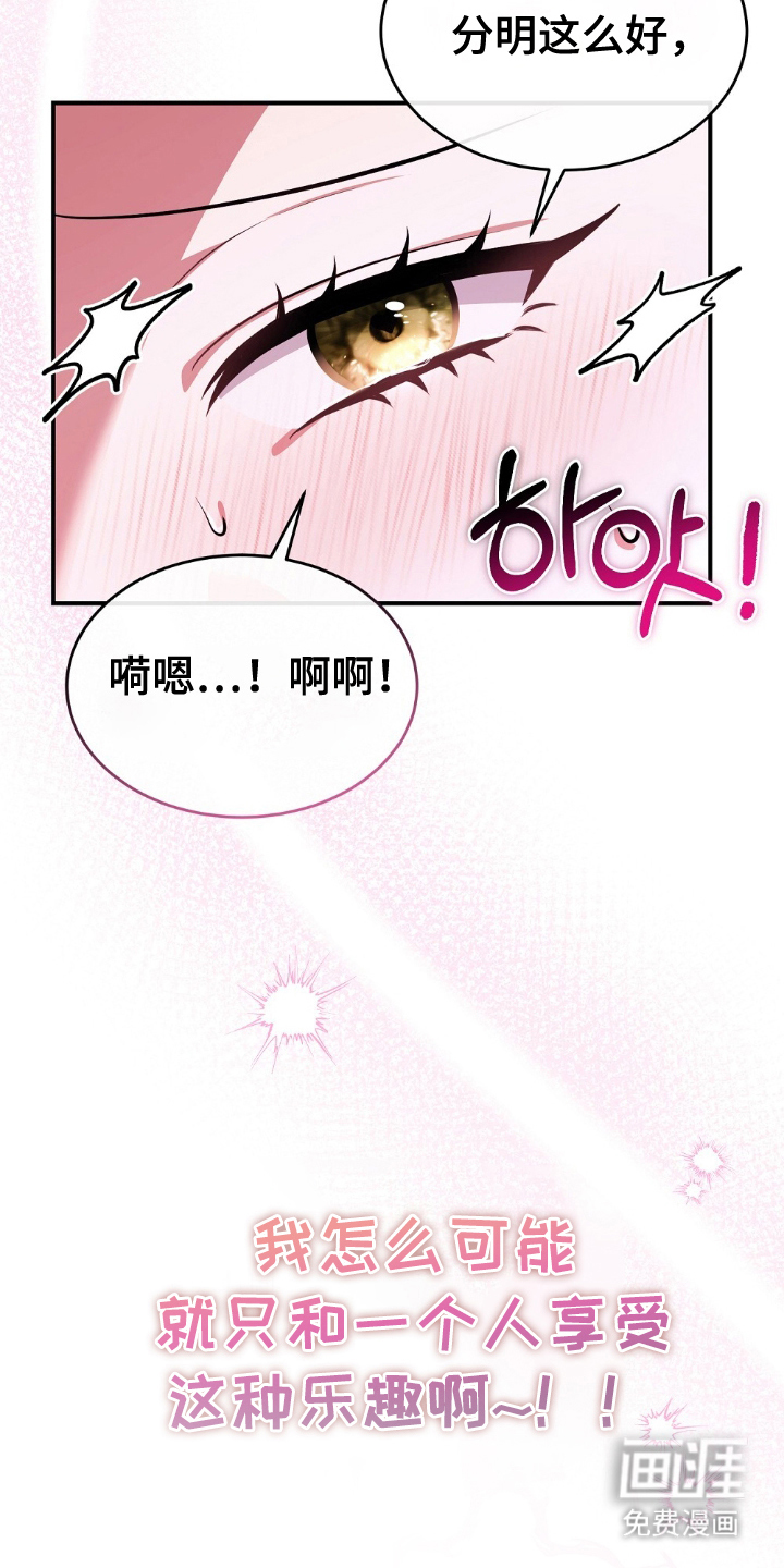 第2话27