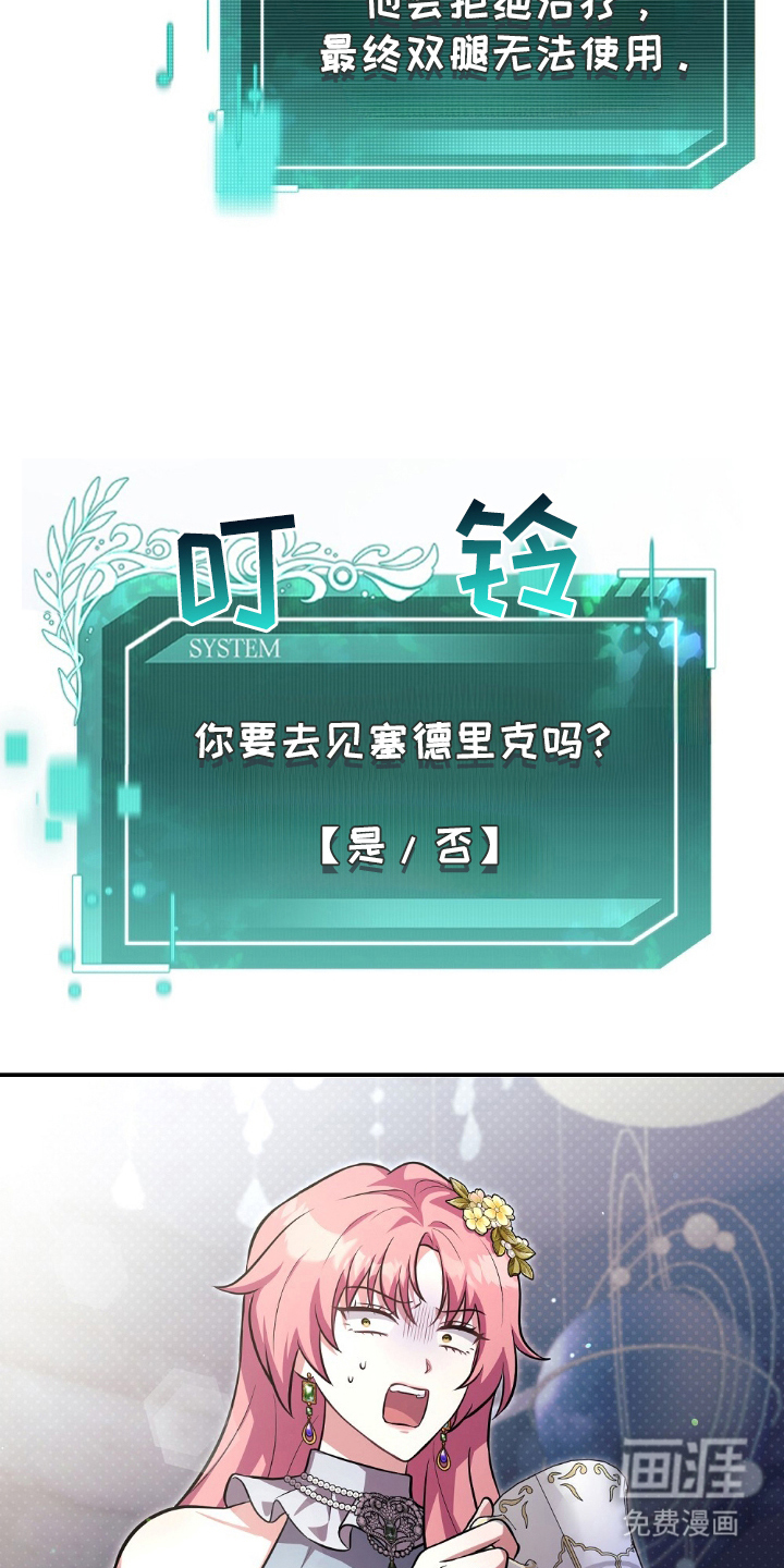 第2话4