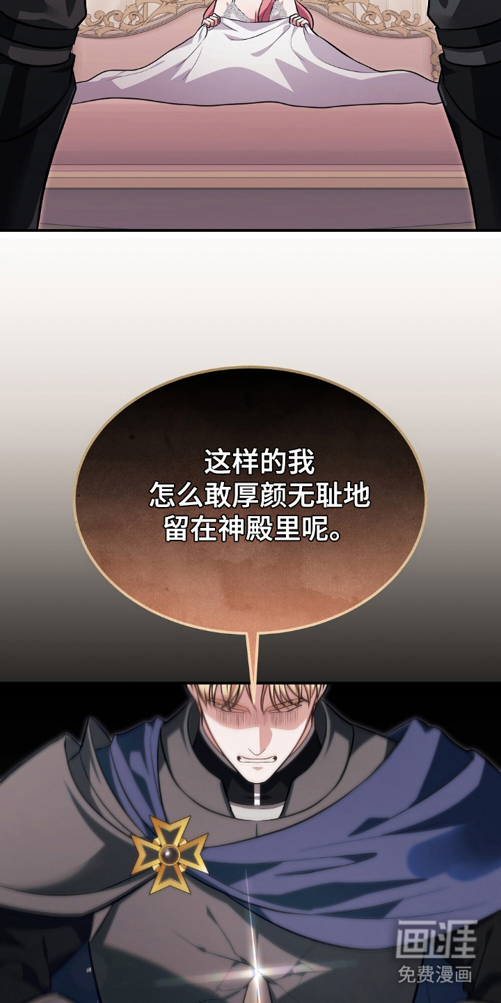 第2话8