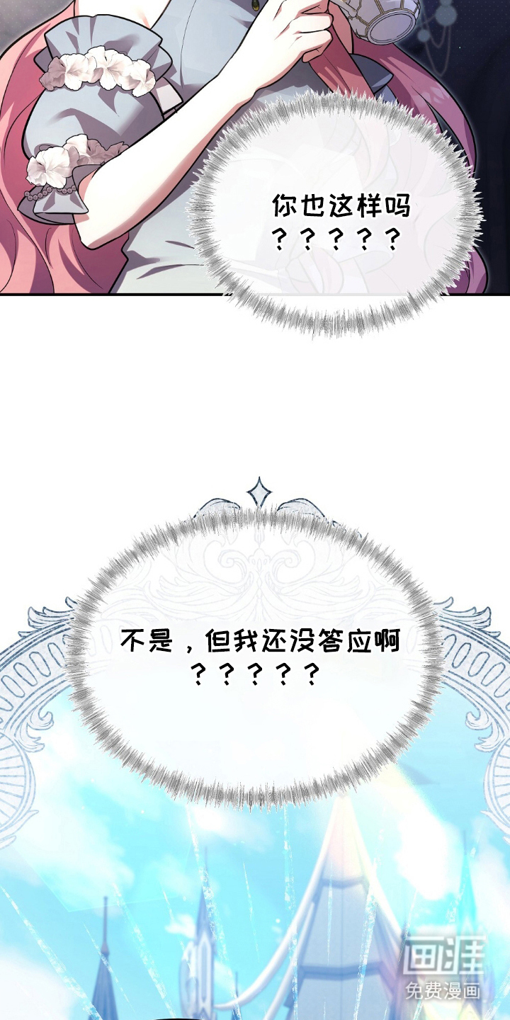 第2话5