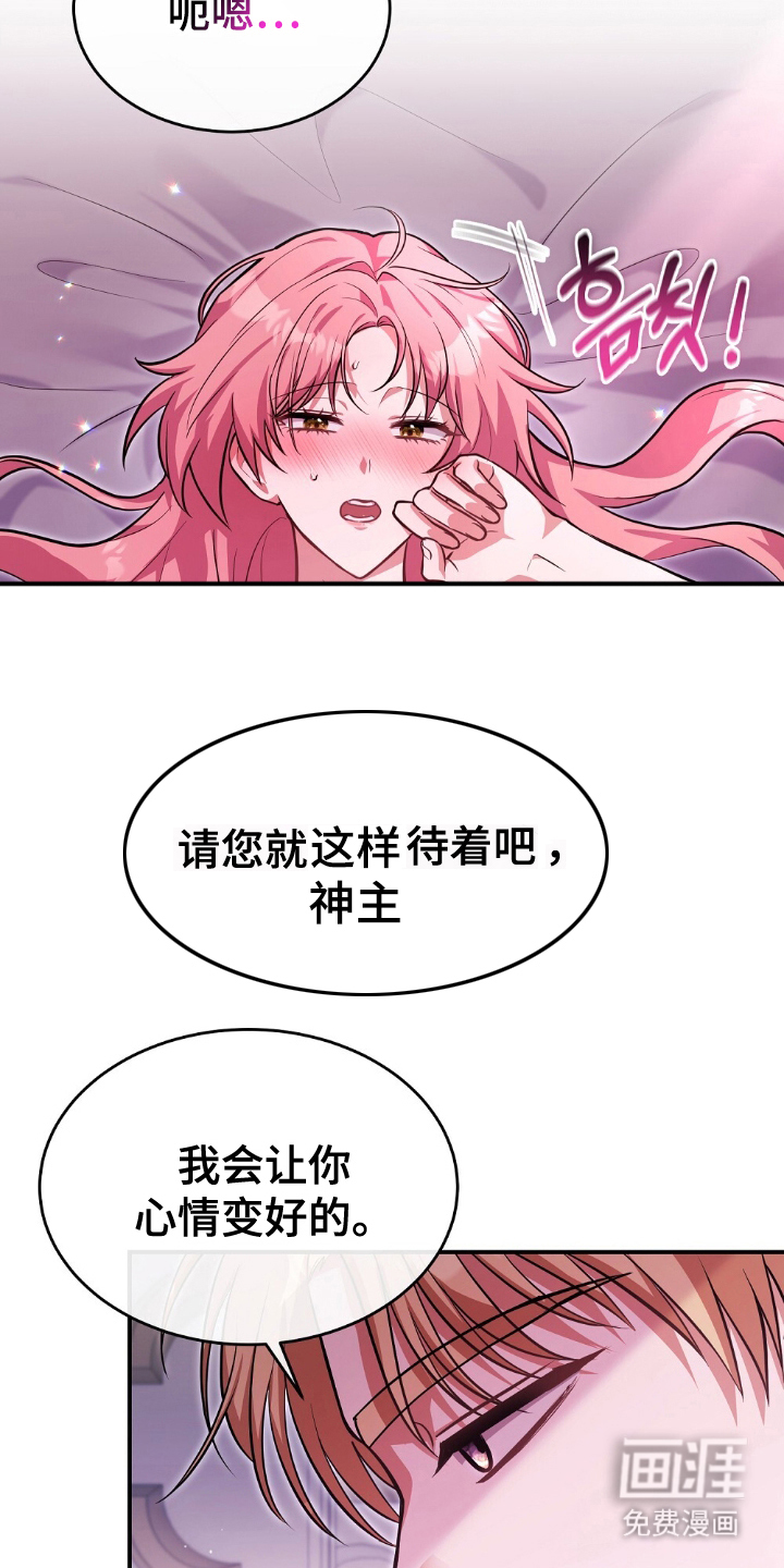 第2话21