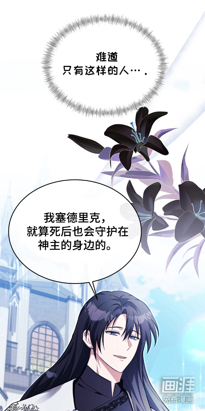 第2话0